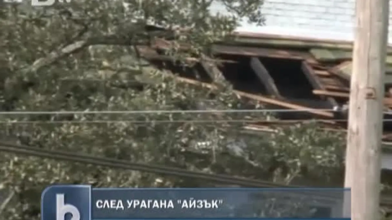 След урагана 
