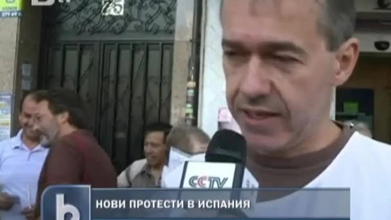 Нови протести в Испания
