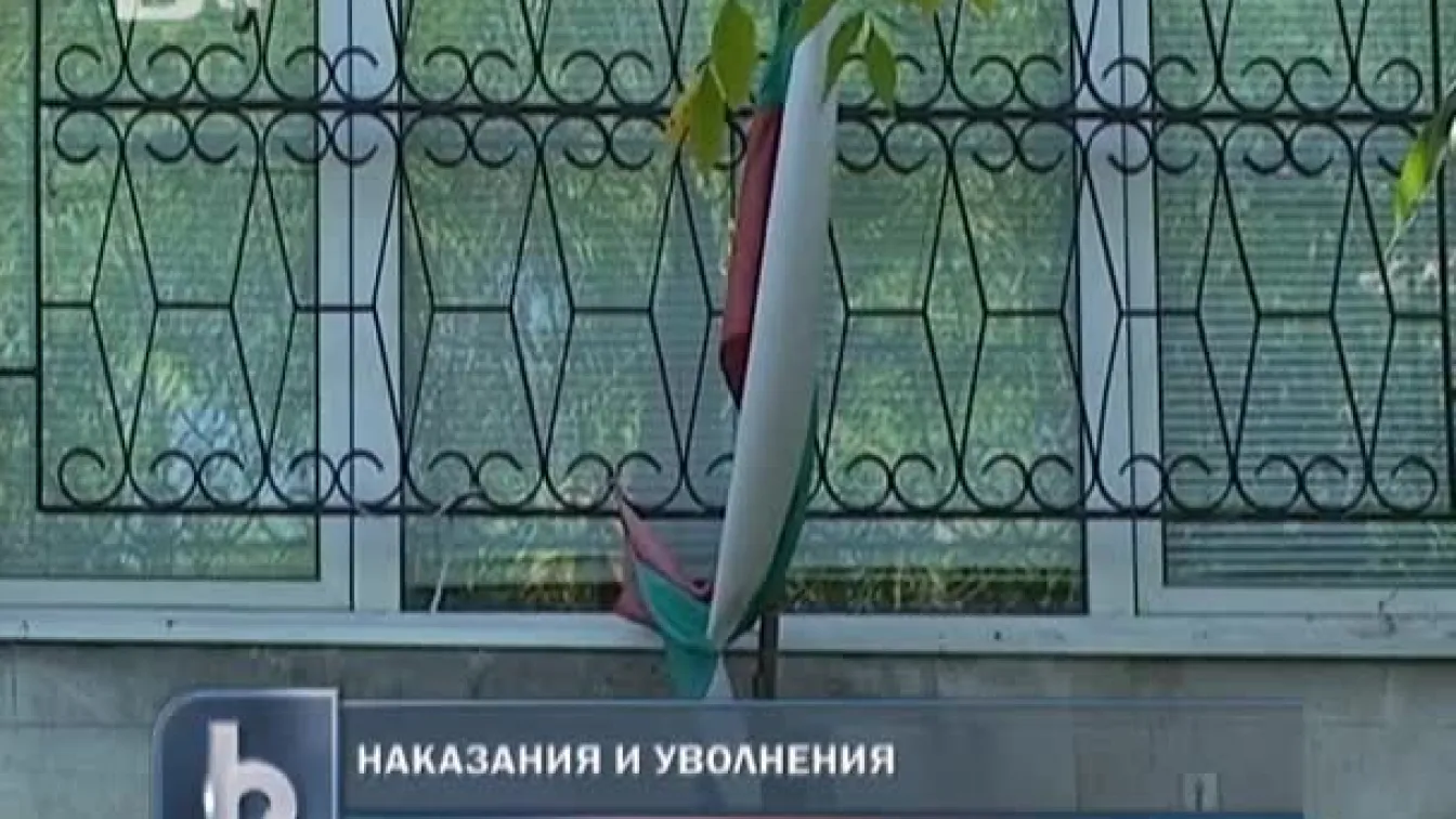 Наказания и уволнения в следствената служба в Бургас заради самоубийството в ареста