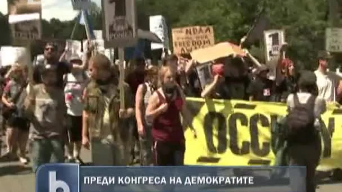 Протести в САЩ преди конгреса на демократите