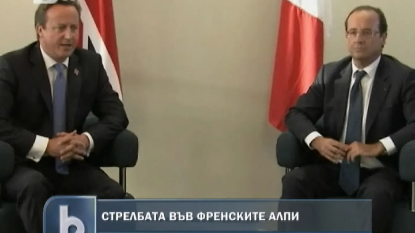 Продължава разследването на стрелбата във френските Алпи