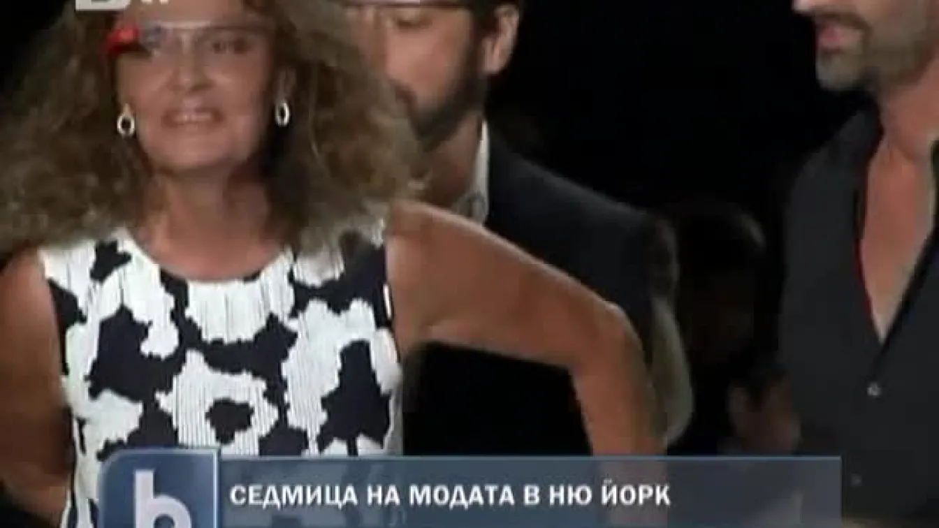 Седмица на модата в Ню Йорк
