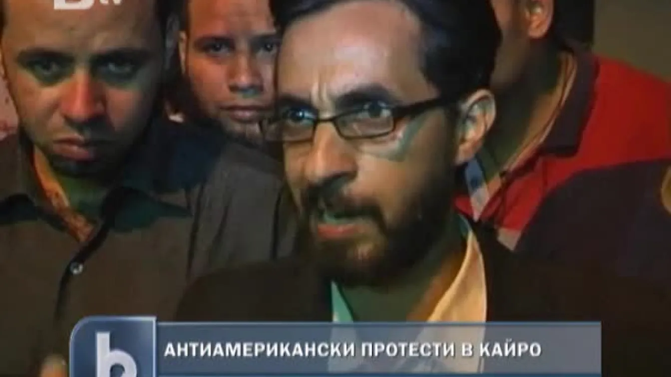 Антиамерикански протест в Кайро