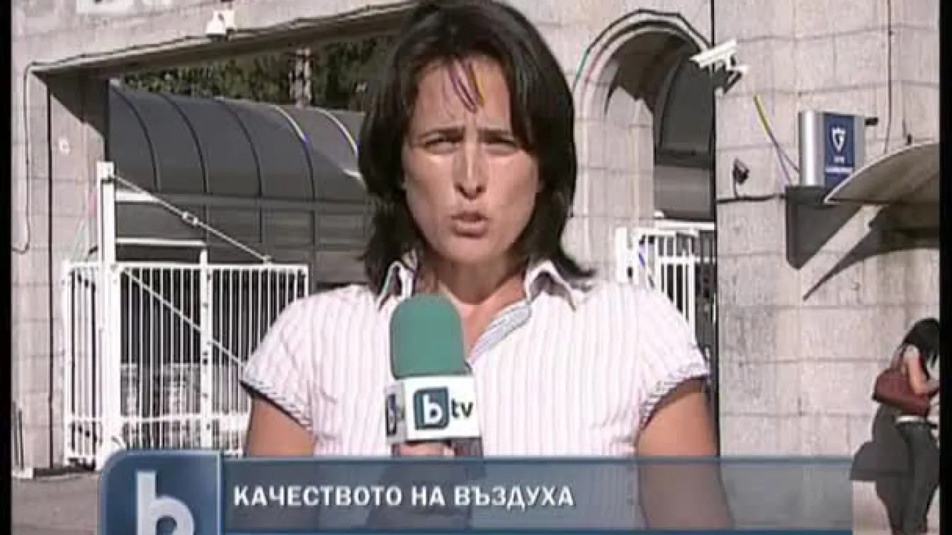 След взривовете в Казанлък
