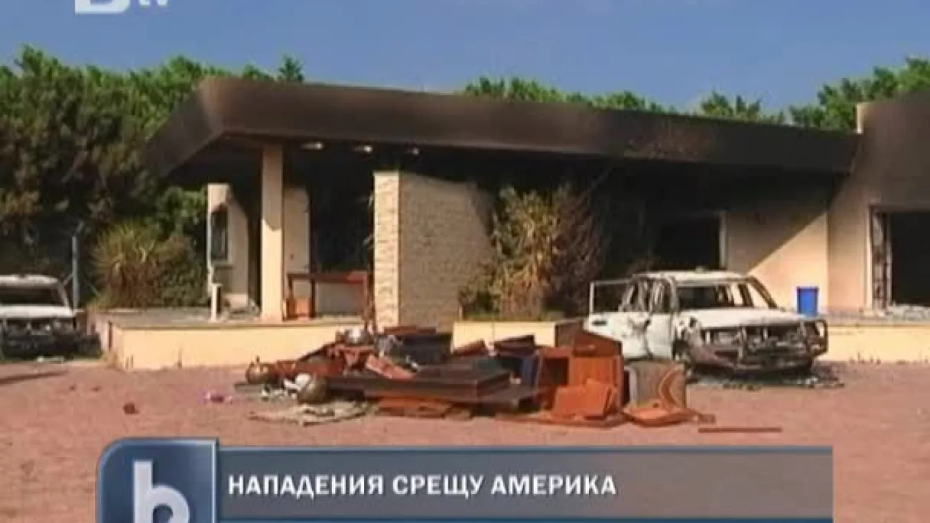 Нападения срещу Америка
