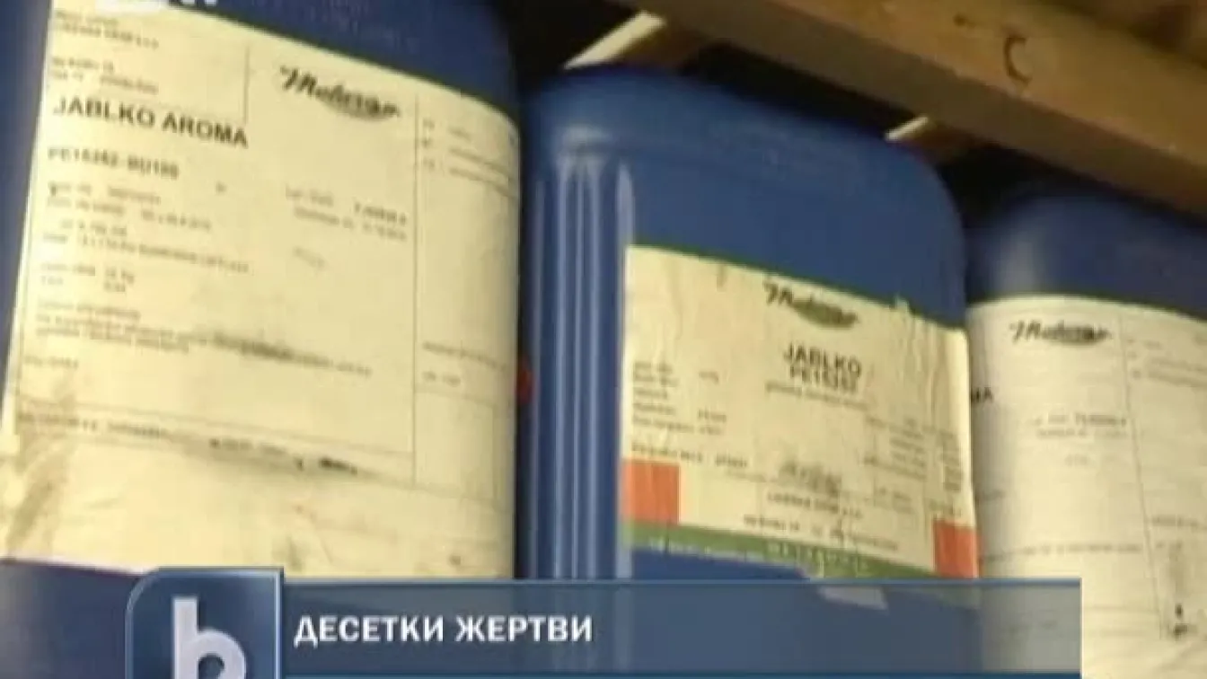 Смъртни случаи заради фалшив алкохол