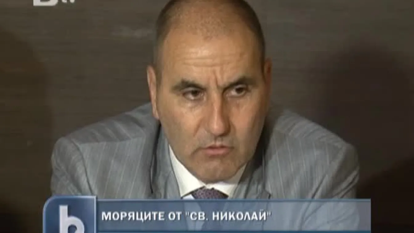 Моряците от 