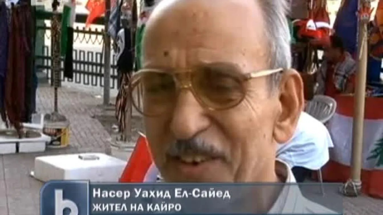 Египет в защита на пророка