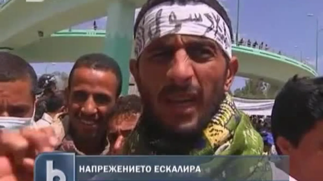 Четвърти ден на размирици в арабския свят