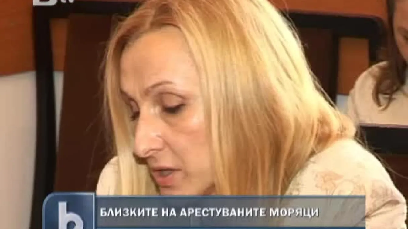 Цветан Цветанов се срещна с близките на моряците