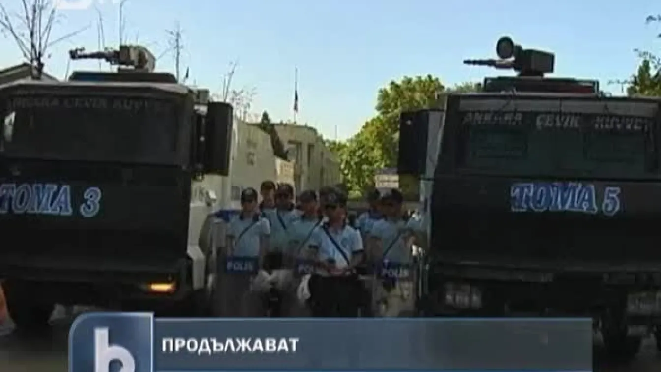 Продължават протестите срещу филма за пророка Мохамед
