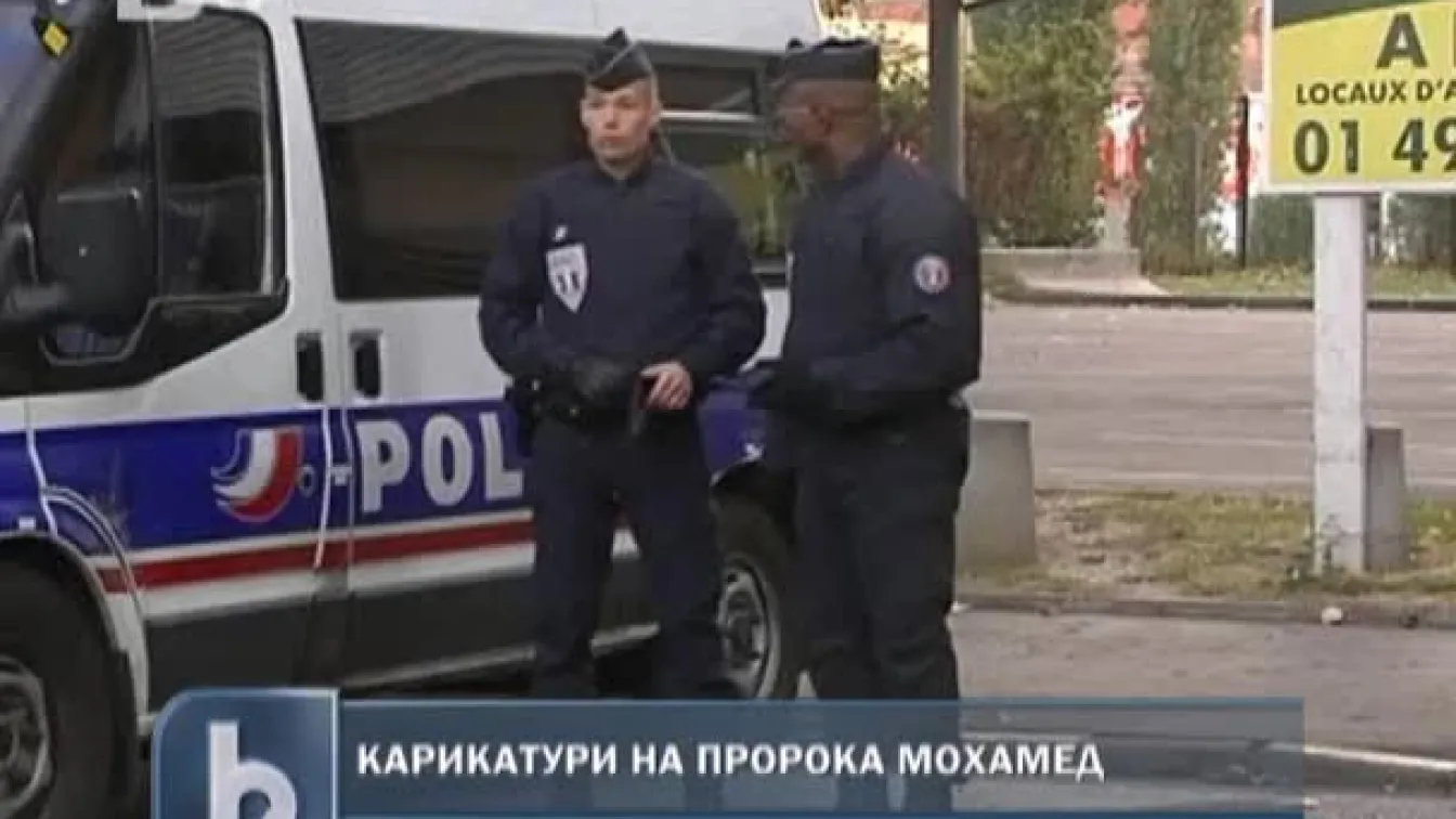 Карикатури на пророка Мохамед