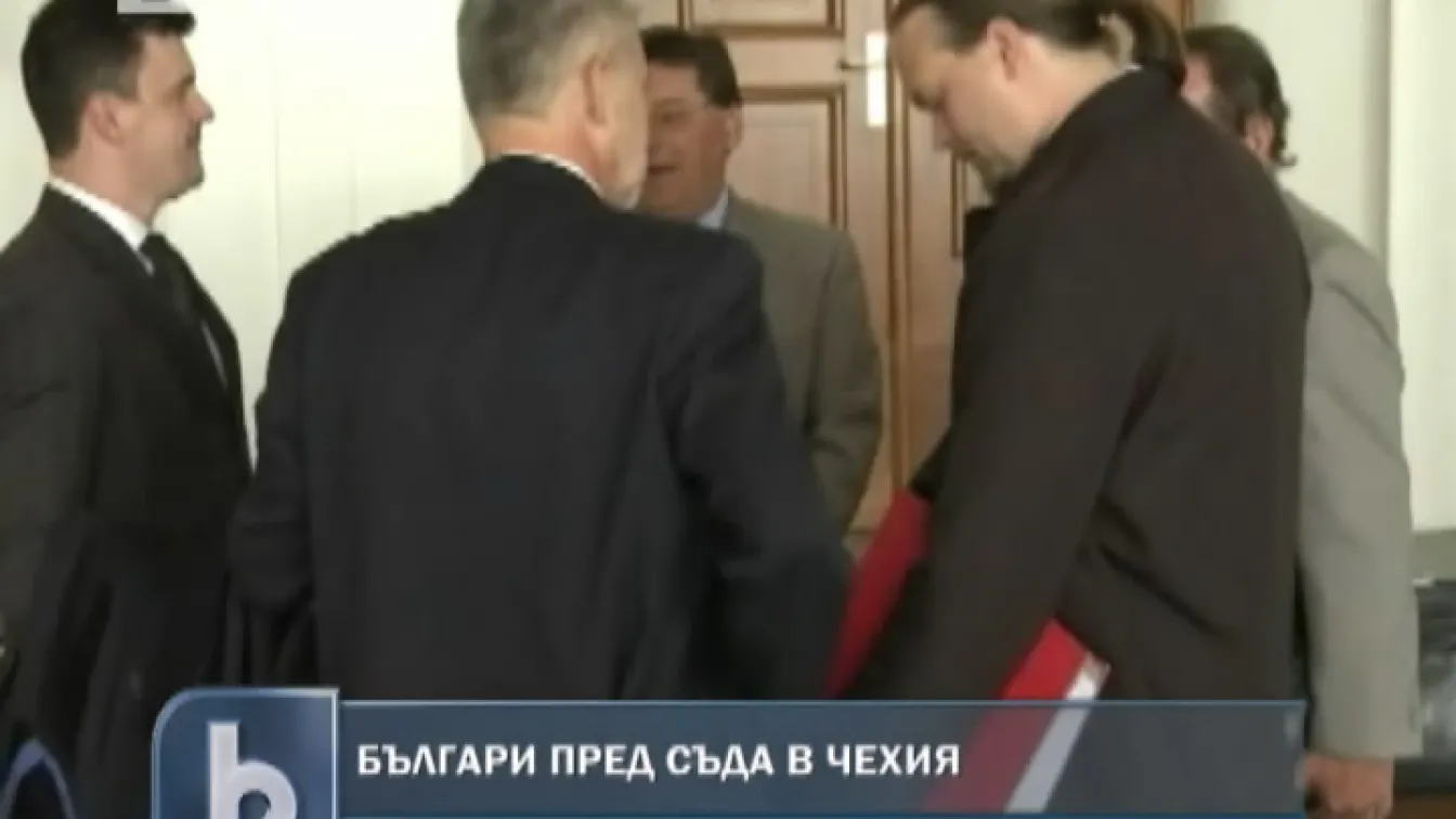 Българи пред съда в Чехия по обвинение в тероризъм
