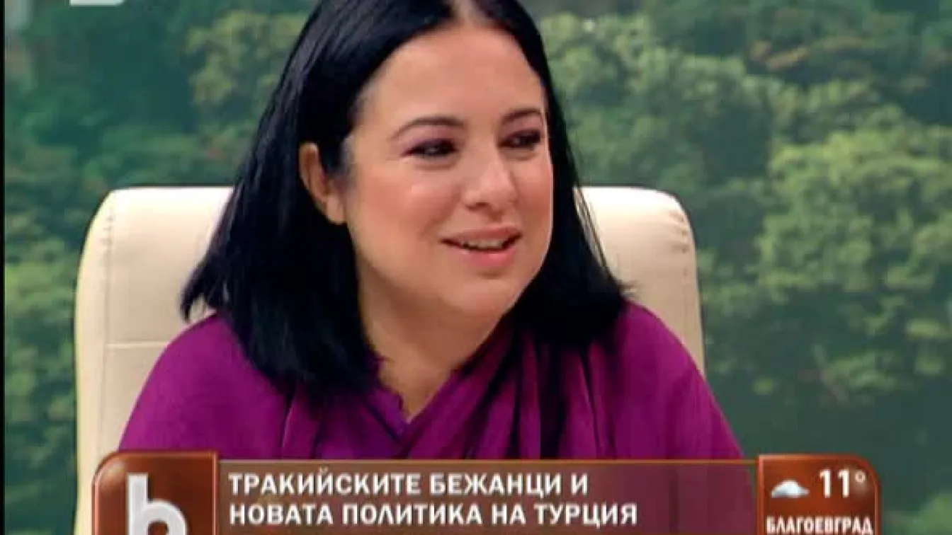 Компенсации за тракийските ни бежанци