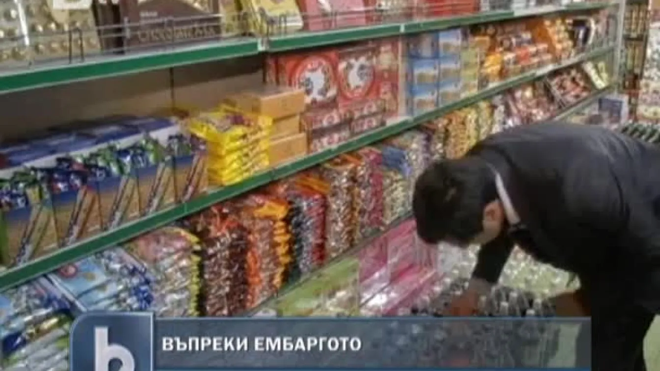 Американските стоки са хит в Иран