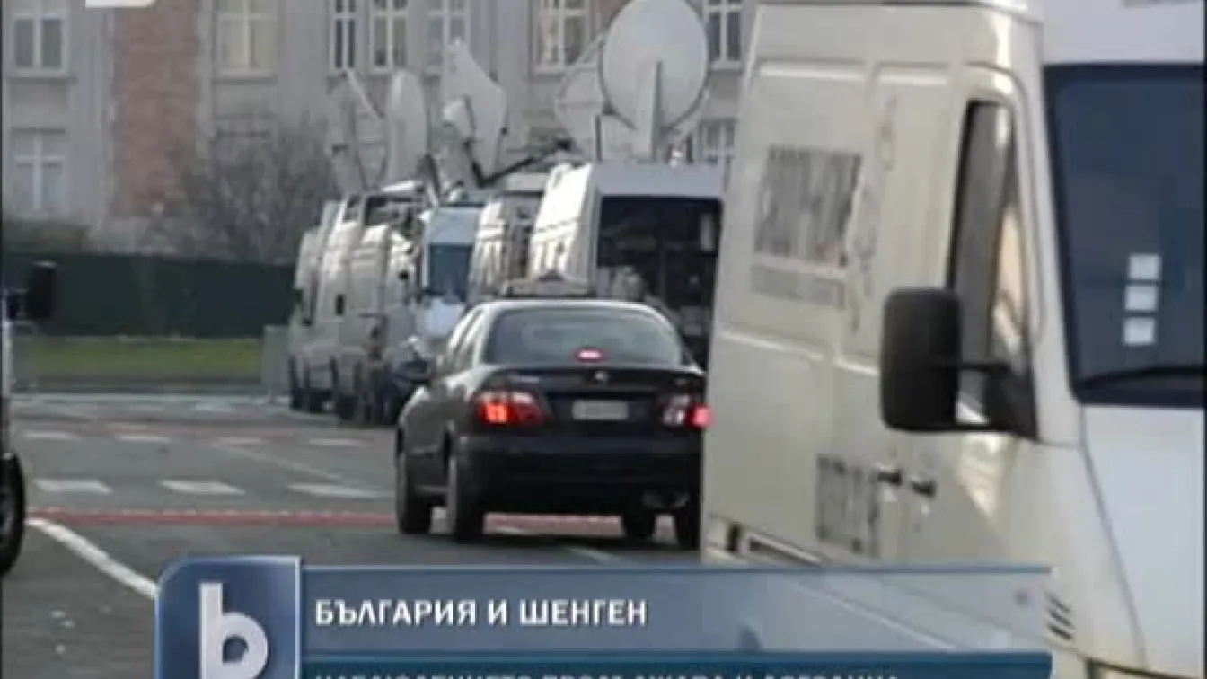 Брюксел ще продължи да ни проверява за Шенген