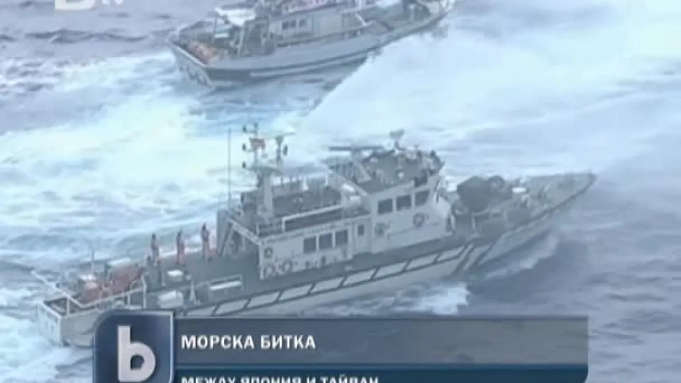 Ожесточава се спорът за островите Сенкаку