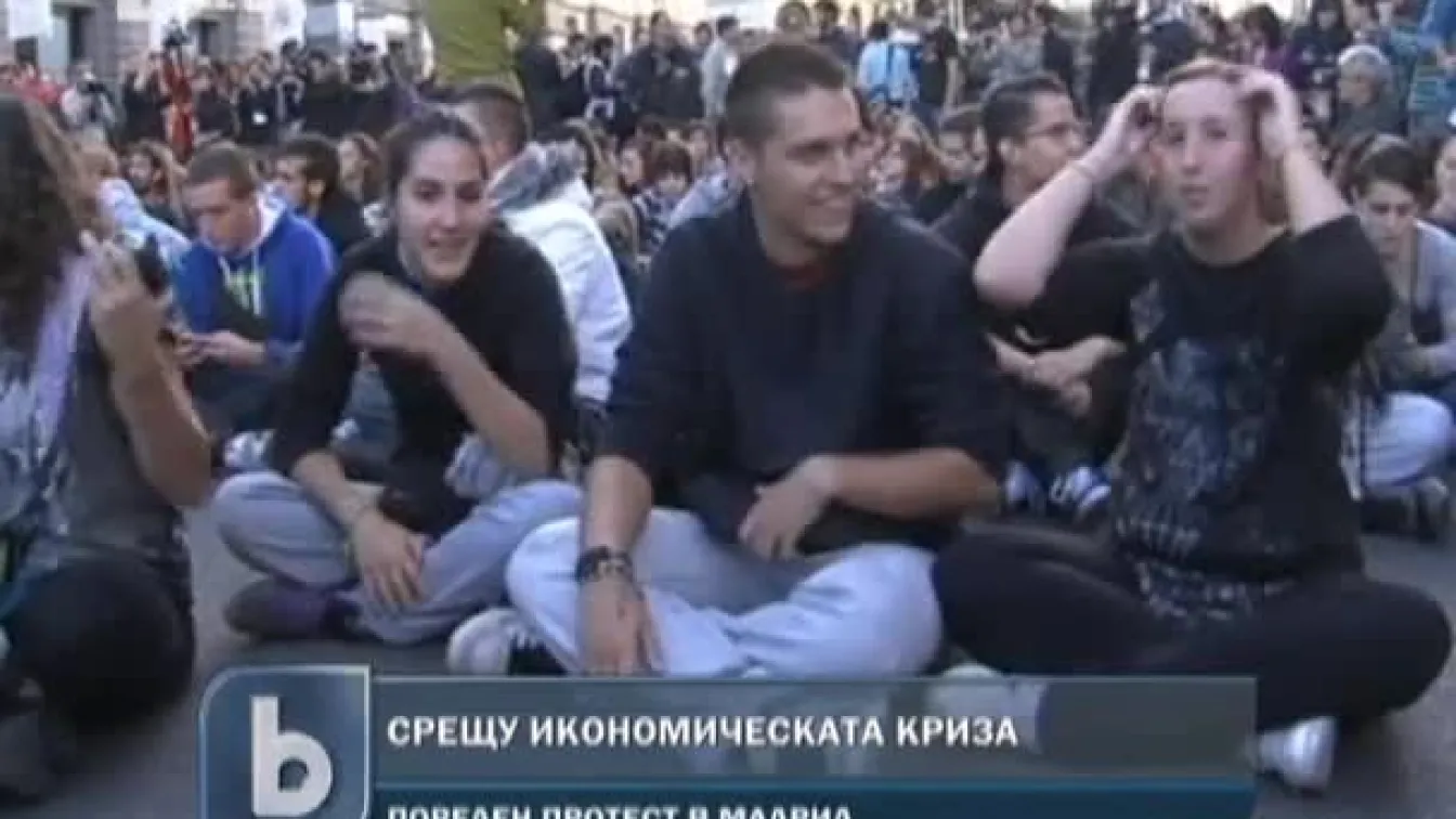 Втора поредна нощ на протести в Мадрид