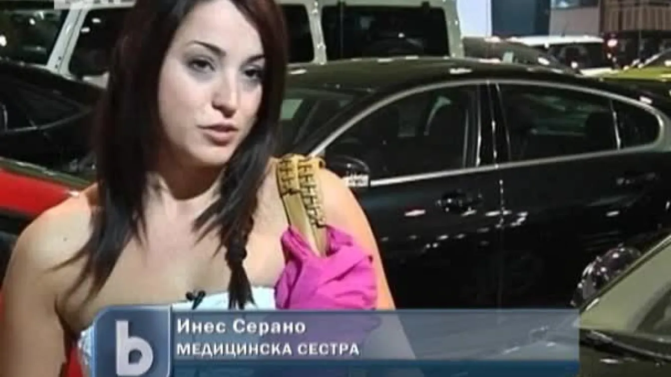 Вещи втора ръка са на мода в Испания