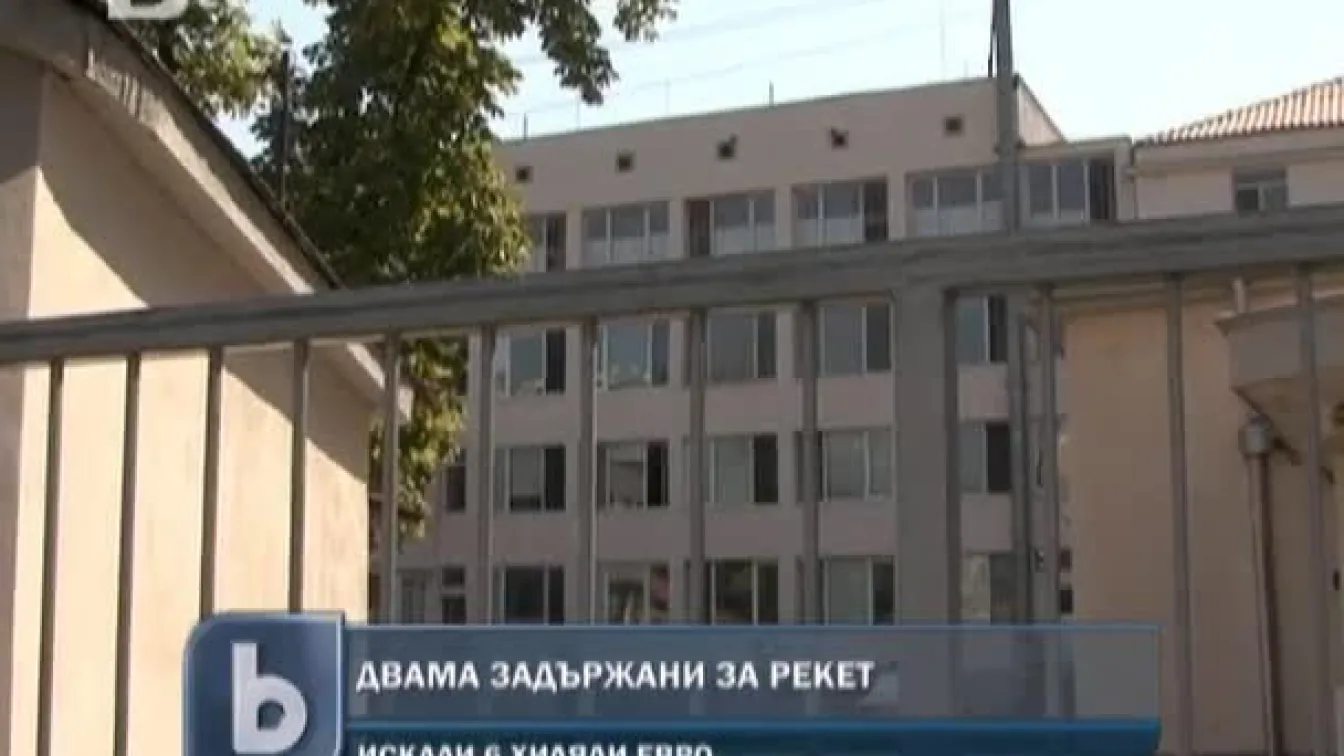Арестуваха двама братя, изнудвали турски бизнесмен в Кърджали