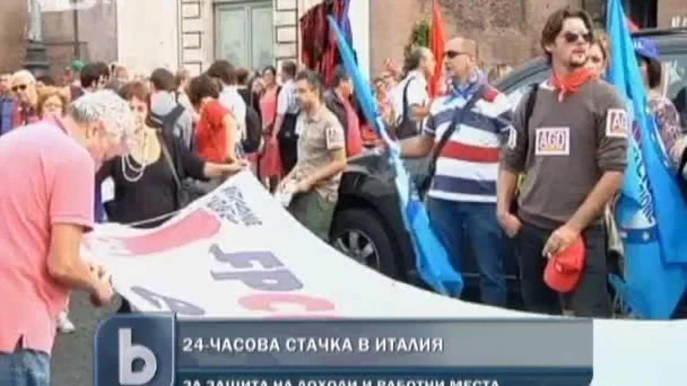 Още за финансовата криза в Европа