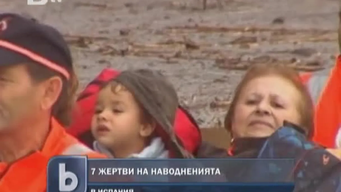 7 жертви на наводнения в Испания