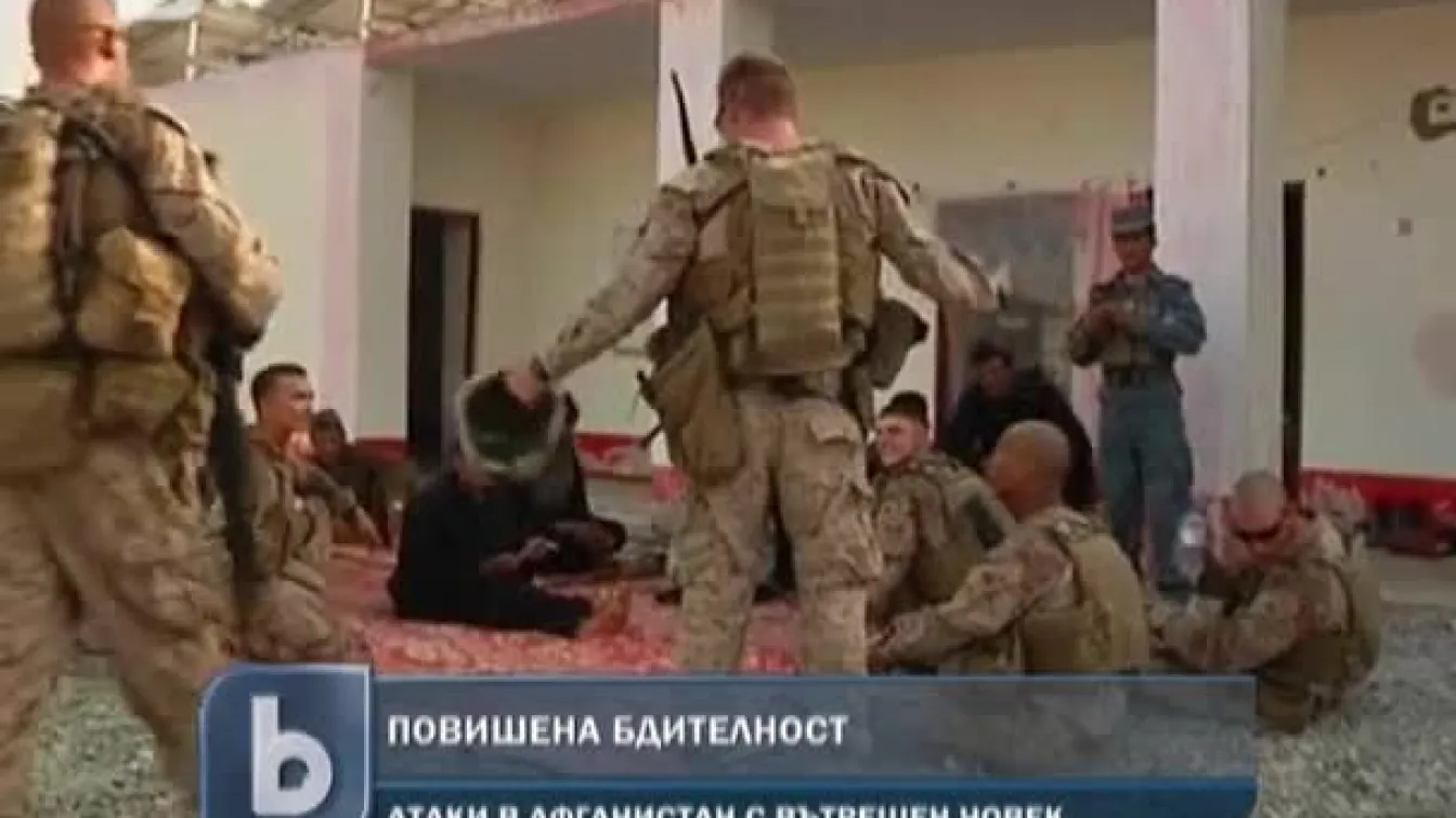 2000 американски войници загинали в Афганистан