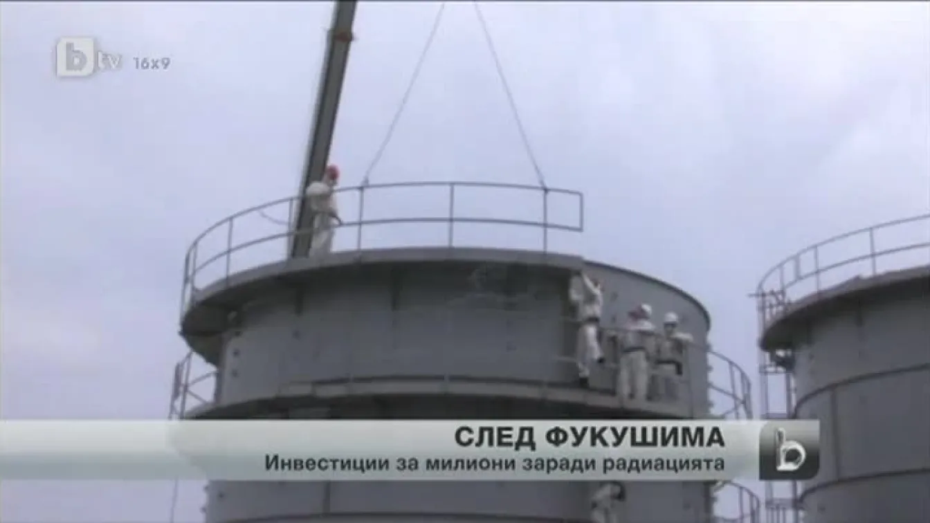 Япония отделя още 470 милиона долара за Фукушима