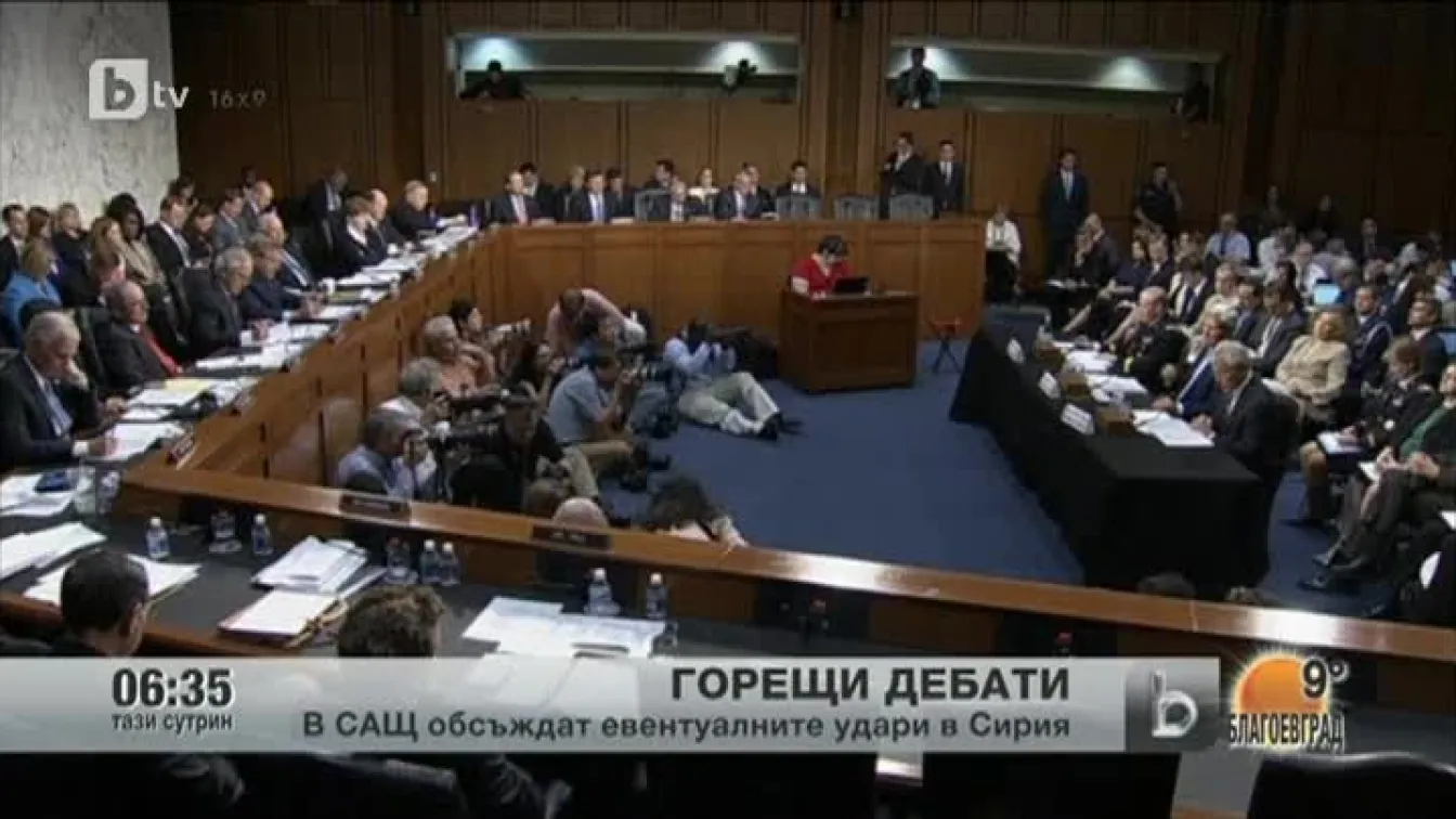 Горещи дебати в САЩ