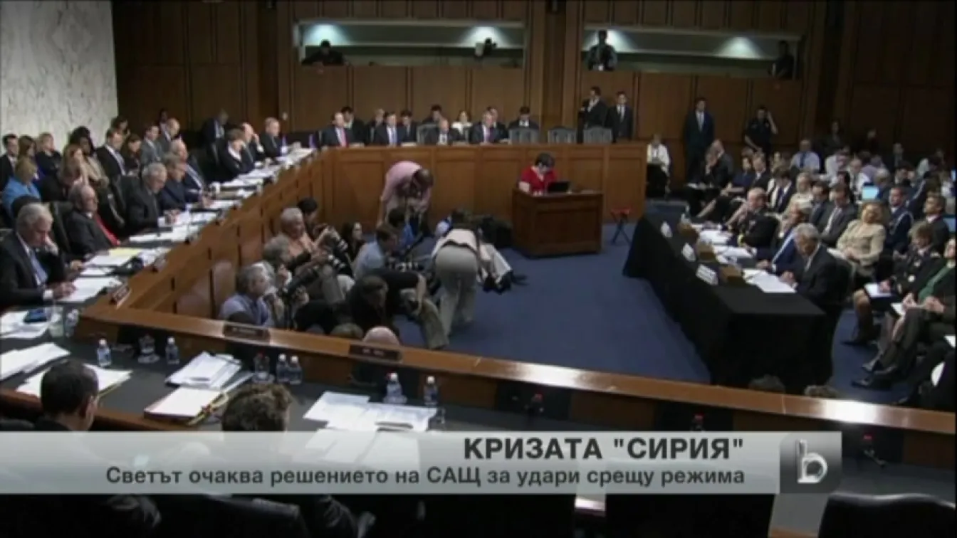 Конгресът в САЩ трябва да обсъди резолюцията за Сирия