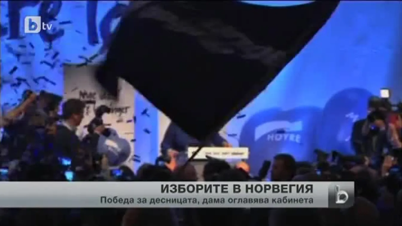 Жена застава на чело на Норвегия