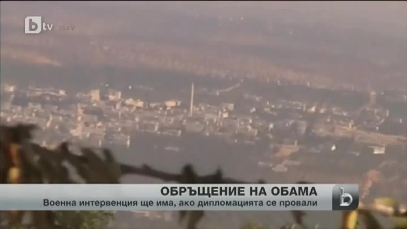 Няма спор, че в Сирия са били използвани химически оръжия