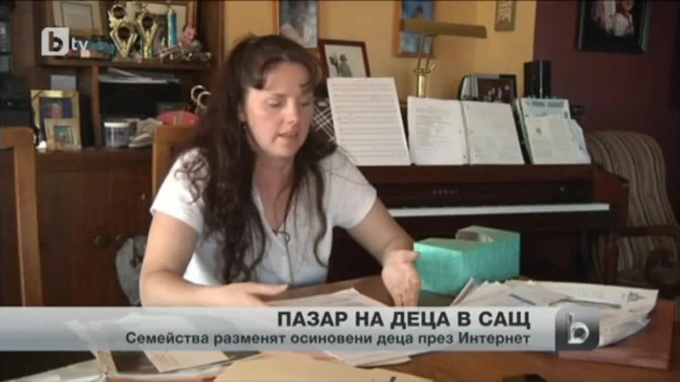 Пазар на деца в САЩ