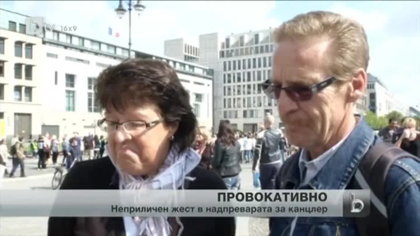 Провокативна снимка на опонента на Меркел
