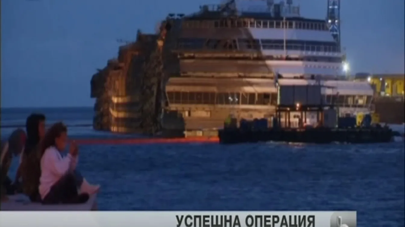 Приключи операцията по изправянето на 