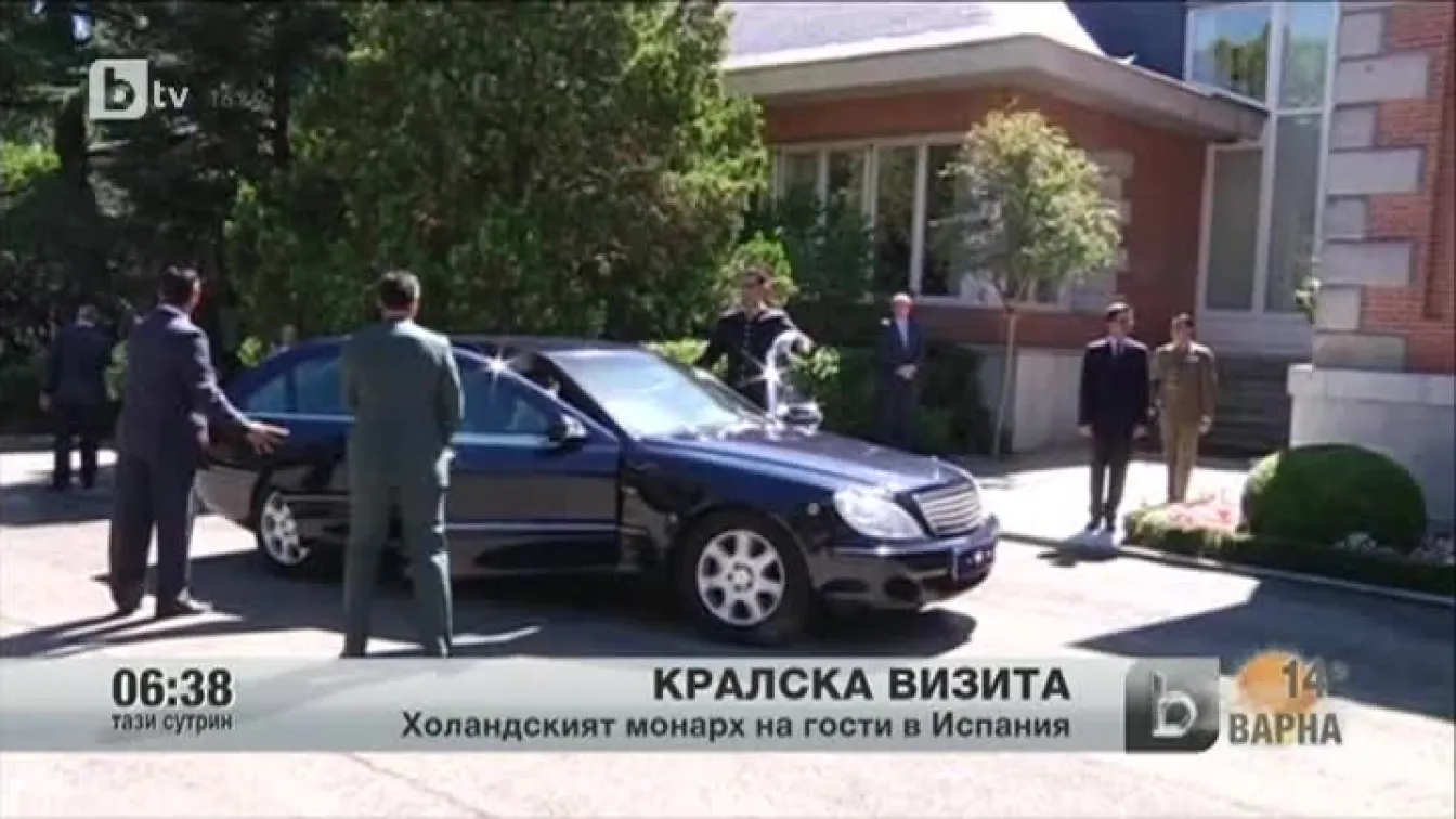 Холандският монарх на гости в Испания