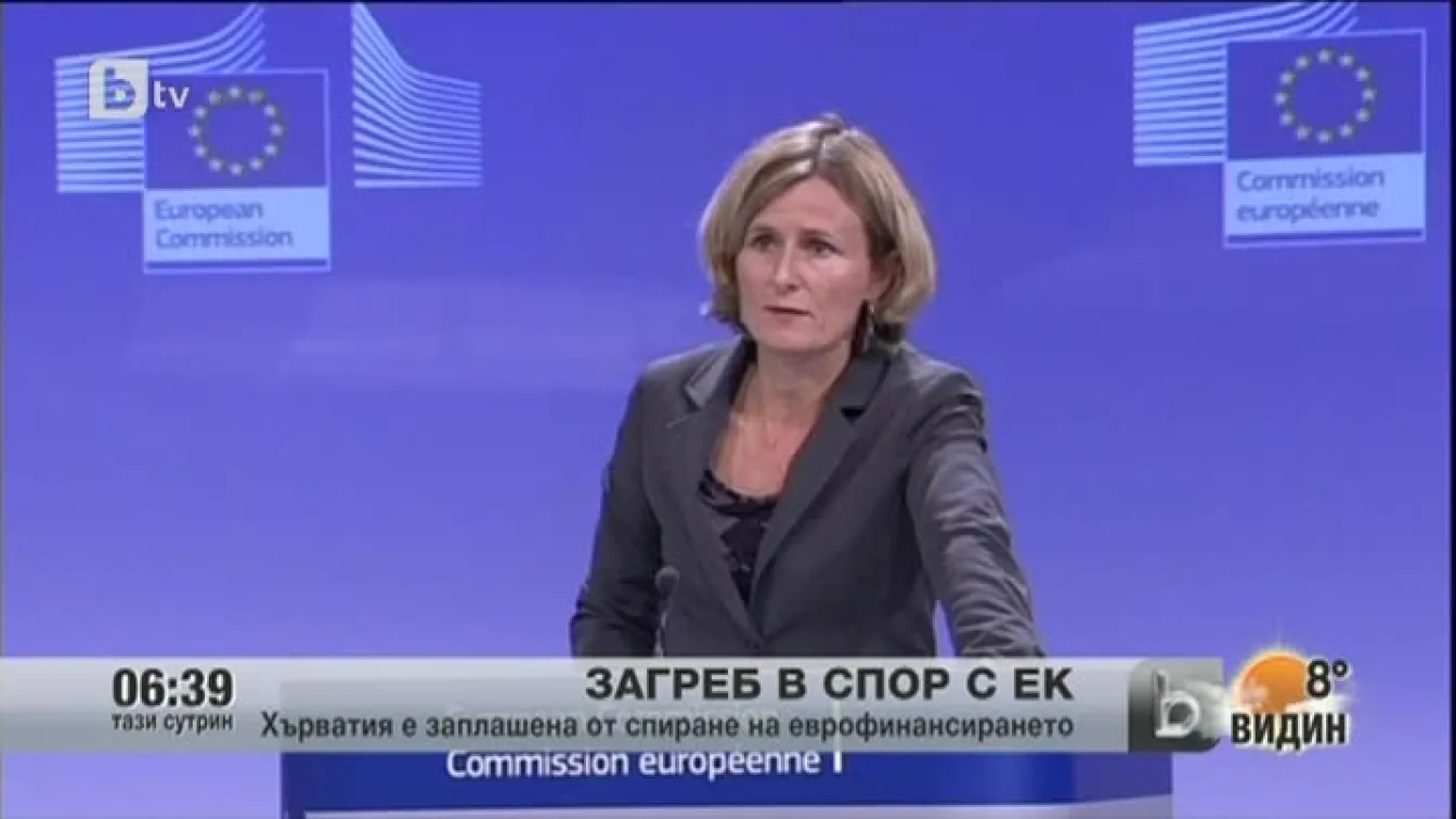 Хърватия е заплашена от спиране на еврофинансирането