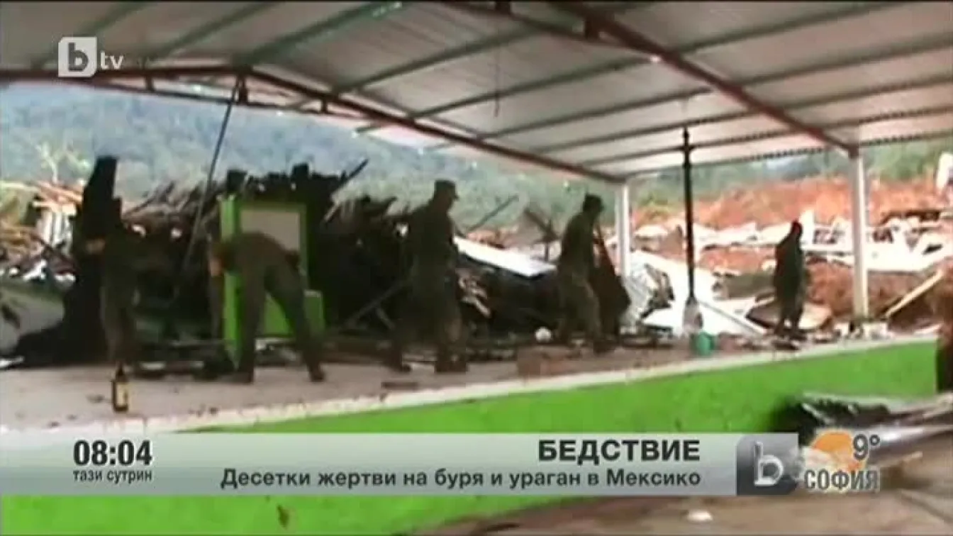 Расте броят на жертвите на бурите в Мексико