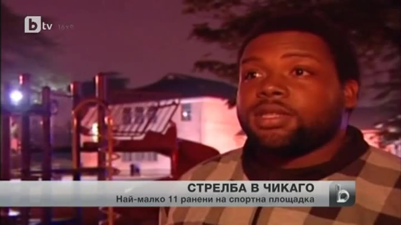 Стрелба в парк в Чикаго