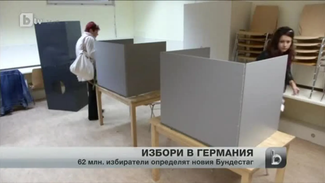 Избори за нов Бундестаг в Германия