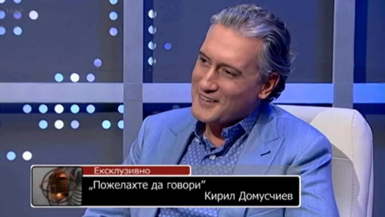 Домусчиев пред bTV: Дал съм над 15 млн. лв. за Лудогорец