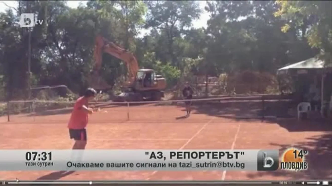 Кадри от Аз, репортерът