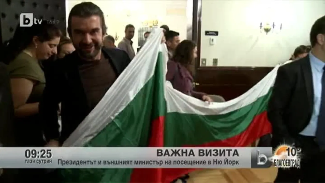 Росен Плевнелиев на посещение в Ню Йорк