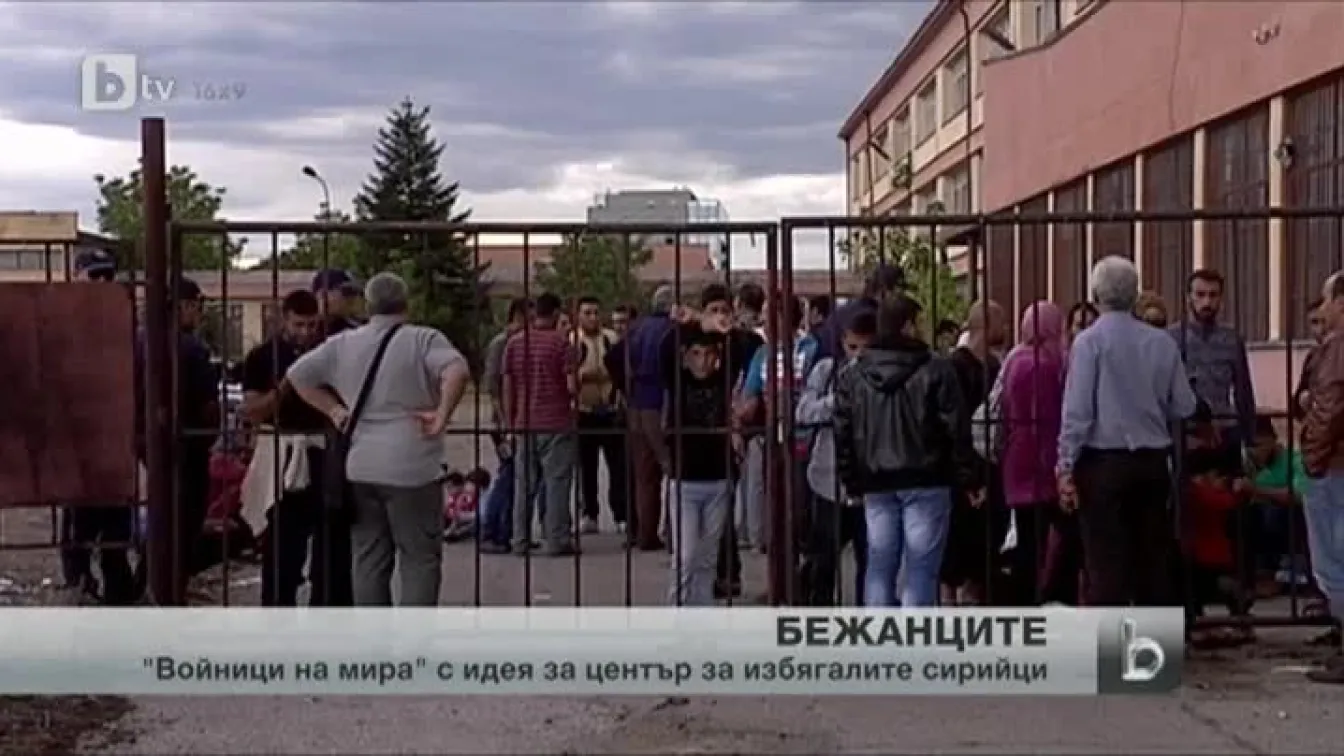 Организацията 