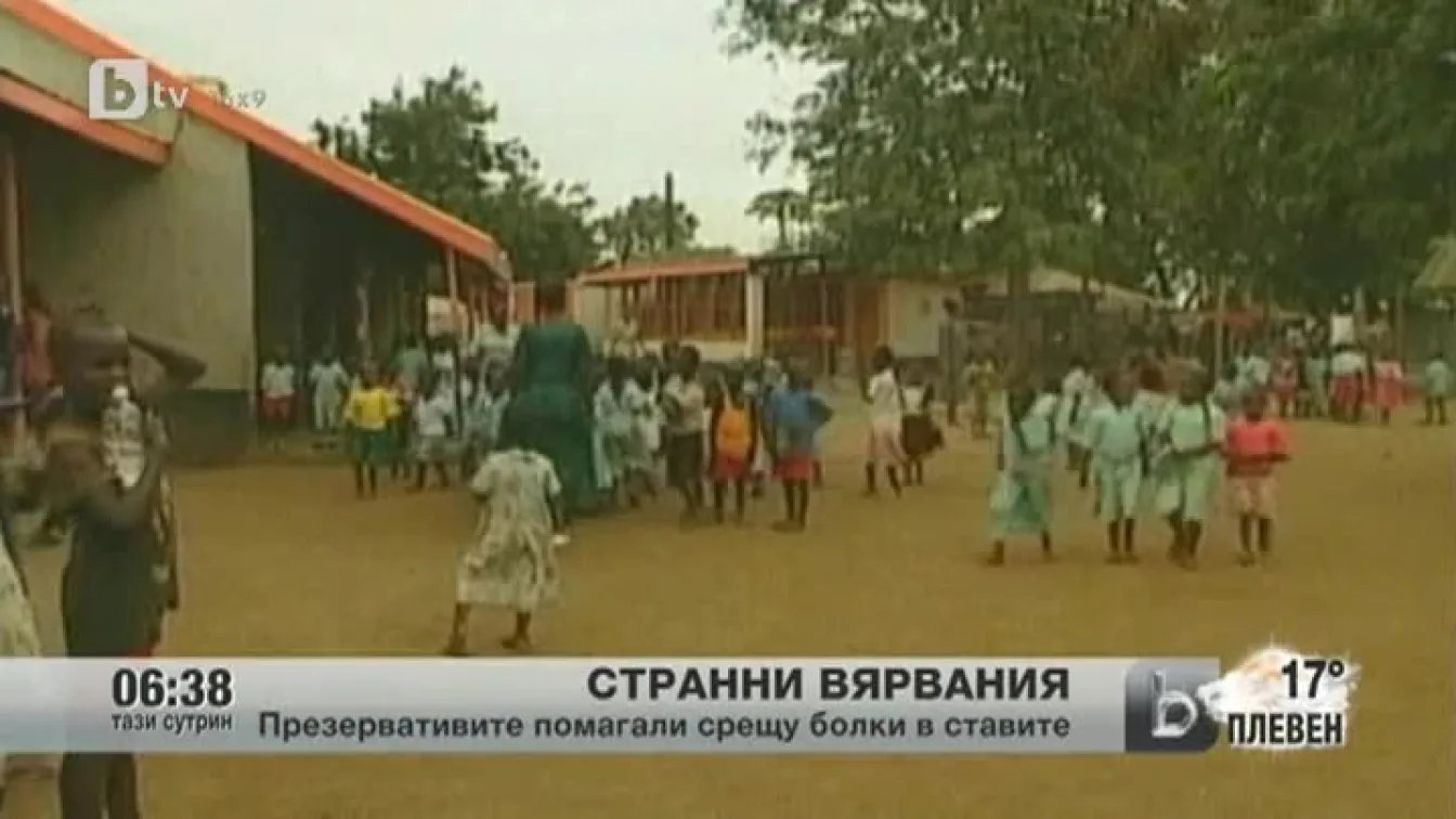 В Южна Африка се ширят странни вярвания