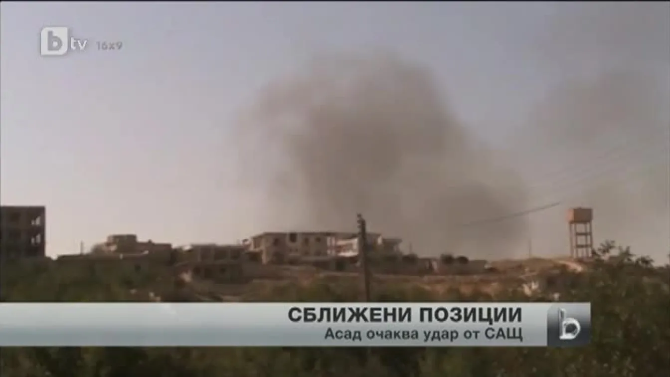 Сближаване на позициите за резолюция за Сирия