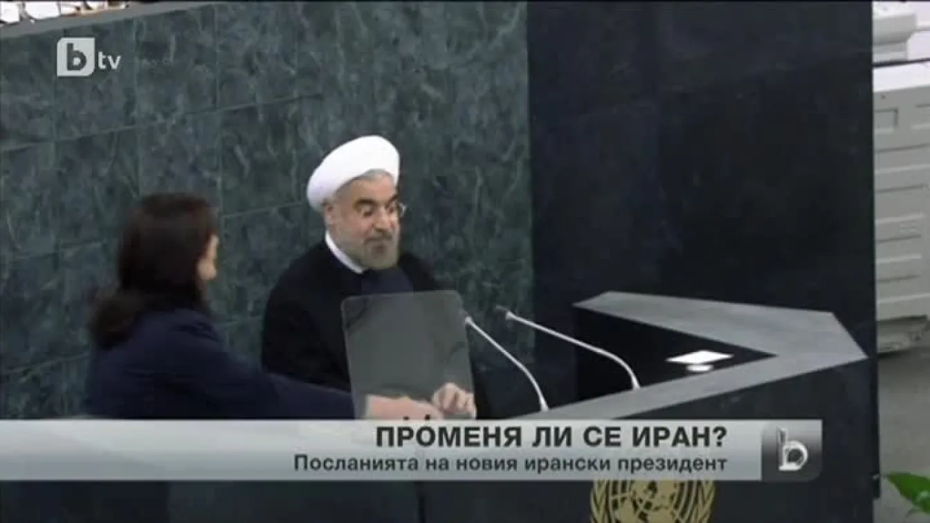 Въпросът за ядрената програма на Иран – разрешим до месеци