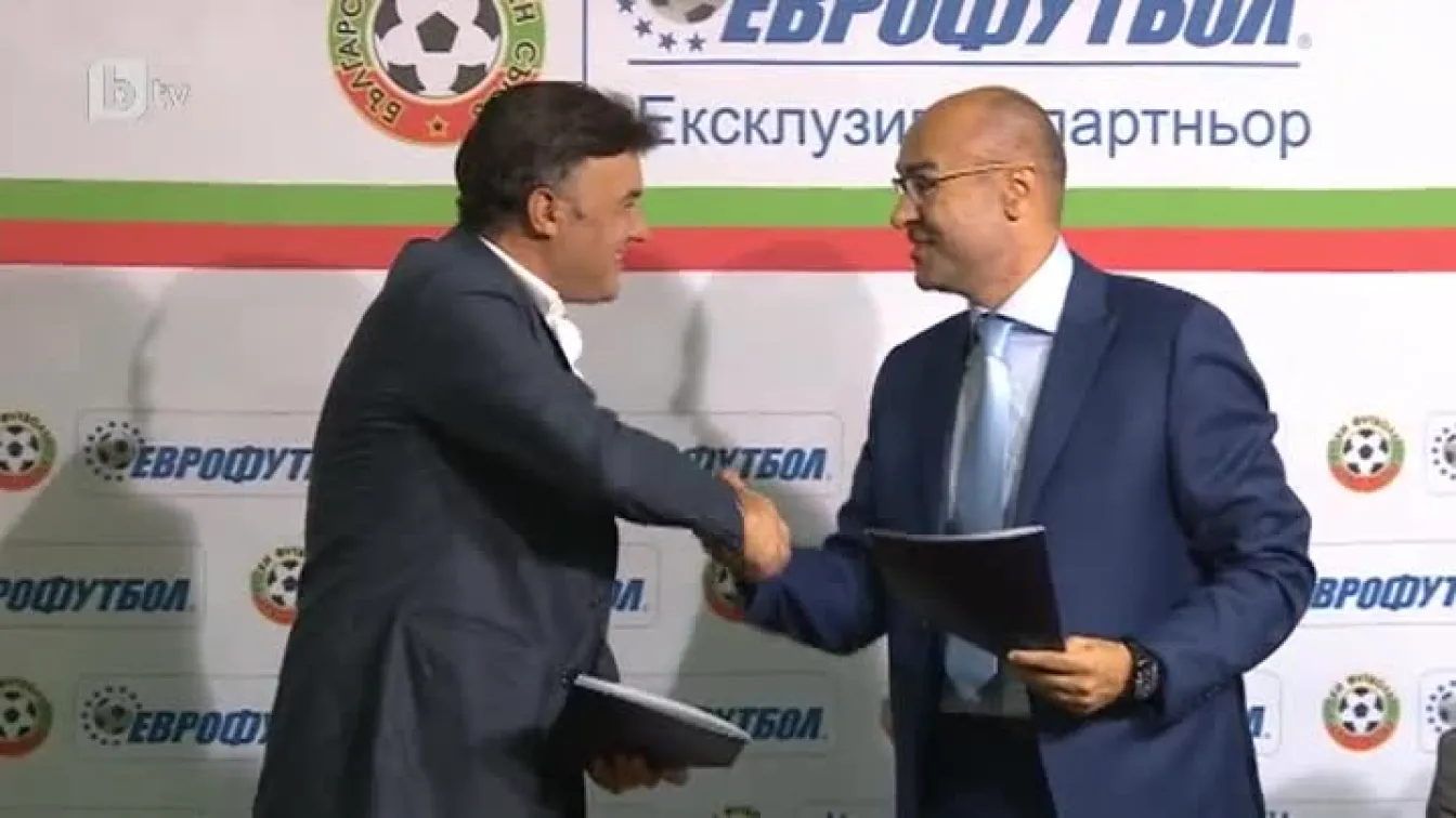 Спорт - Обедна емисия - 02.09.2014 г.