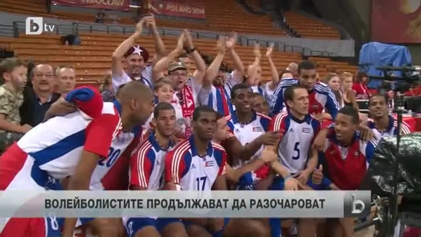 Спорт - Обедна емисия - 14.09.2014 г.