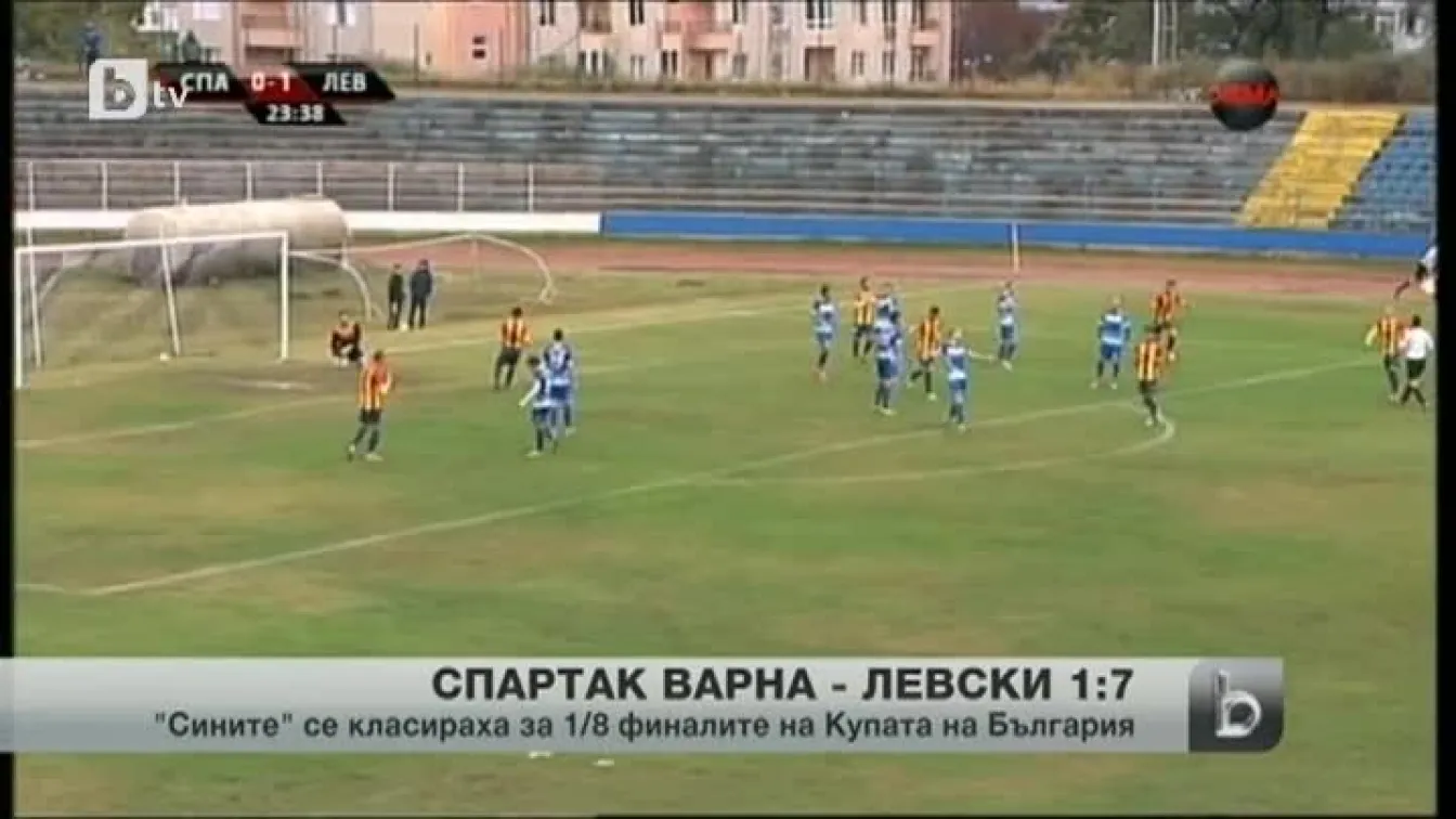 Спорт - Централна емисия - 23.09.2014